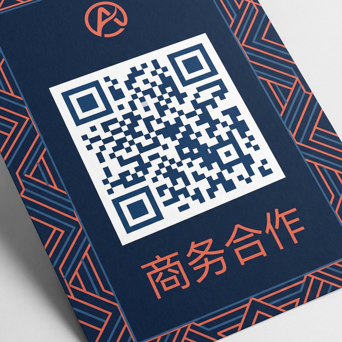 海角社区商务合作二维码